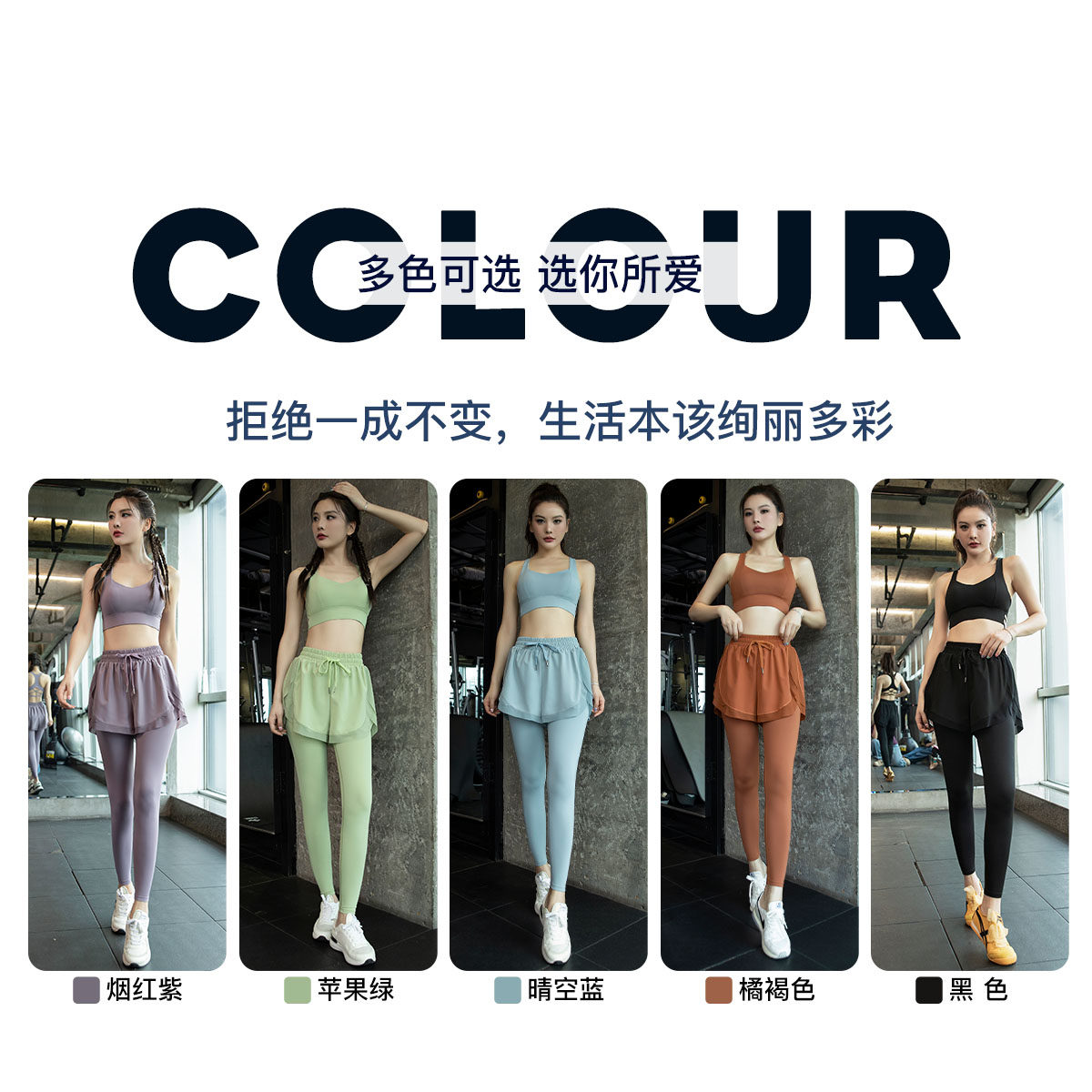 新款瑜伽裤女夏季高腰假两件健身裤跑步套装训练专业运动骑行长裤,淘宝优惠券,粉丝福利购,淘宝优惠卷