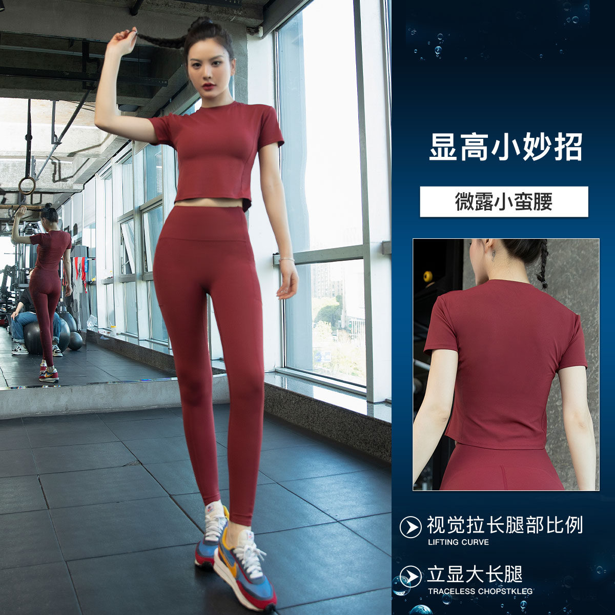 瑜伽服短袖女夏2025新款薄款训练跑步健身衣显瘦速干T恤运动套装,淘宝优惠券,粉丝福利购,淘宝优惠卷