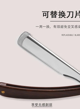锋昂剃须刀手动刮胡刀老式剃刀修眉架刮刀刮脸剃刀刮汗毛修鬓角#