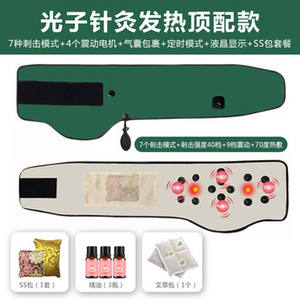 悦炫甩脂机抖抖机懒人瘦身减脂腰带远红外线发热光子针灸腰带震动