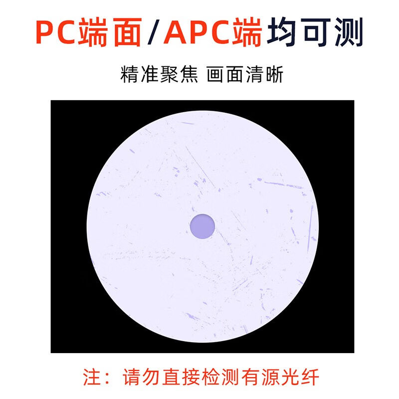 EB-LINK手持便携式光纤跳线端面检测仪光纤显微镜光纤放大镜检视 - 图1