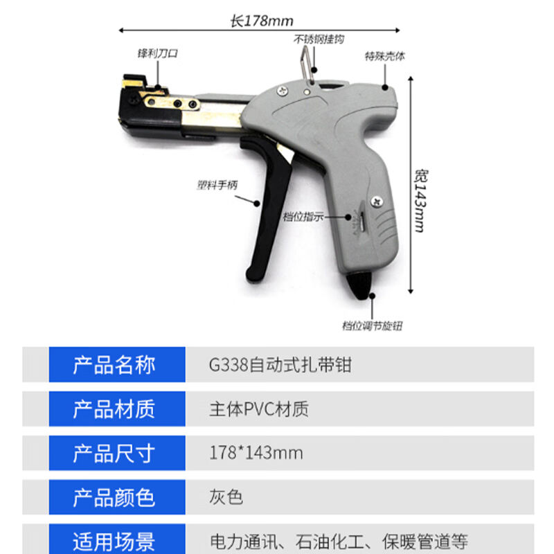 金固牢KCzy-476G338平嘴不锈钢扎带钳包装捆扎钳打包机钢带收紧器 - 图0