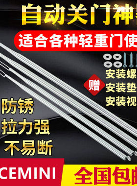 北部工品JH-71自动开门关门拉簧防风弹簧闭门器纱门簧定做1.5*12*