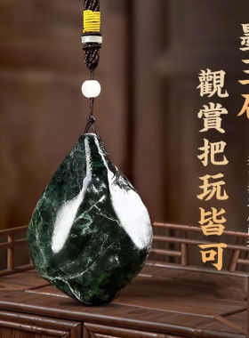 山迪泰山石敢当墨玉石客厅补角石挂件奇石天然观赏石文玩手把件墨
