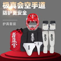 Extremely real will protect the full set of 5 pieces of gloves for the protection of the legs the protective foot gloves for training and the protective head for the guard of the air.