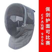 Adult Children CFA2024 New Gauge Fencing Protective Face Pejian Mask head 900N1800N Competition Helmet Equipment