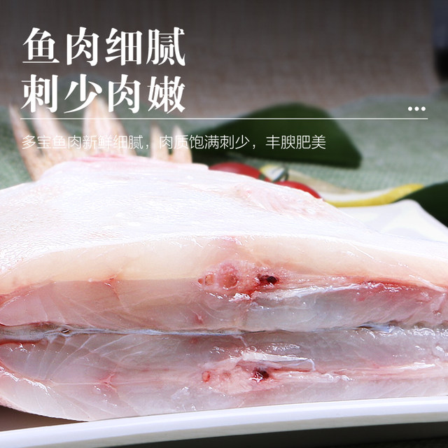 Fresh extra-large turbot, eight-treasure fish, flatfish, plaice, marine fish, seafood, aquatic products, flatfish, flatfish, new year's goods
