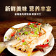 4 Extra Large Golden Pomfret New Arrival Live Fish Quick Frozen