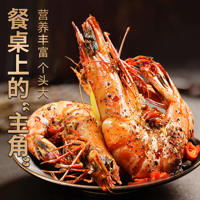New arrival! Ice-free net weight extra large black tiger shrimp SF