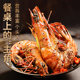 New arrival! Ice-free net weight extra large black tiger shrimp SF