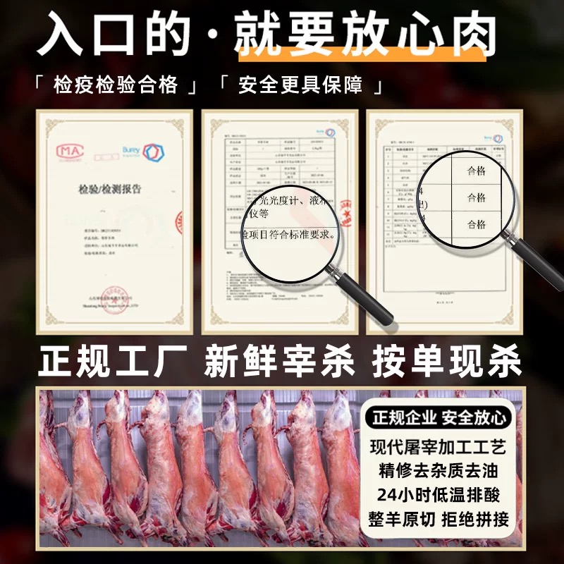 羊肉新鲜现杀原切内蒙羔羊10斤半只羊羊排滩全羊羊腿切块生鲜火锅 - 图2
