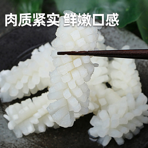 大鱿鱼花新鲜鱿鱼卷冷冻目鱼花尤鱼海鲜生鲜鲜活水产商用批发5斤 - 图0
