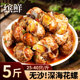 Fresh snails without Saudi large size new arrival SF Express
