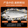 Lose money! Norwegian salmon steak only costs this price