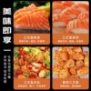 Norwegian Atlantic salmon chilled salmon fresh sashimi