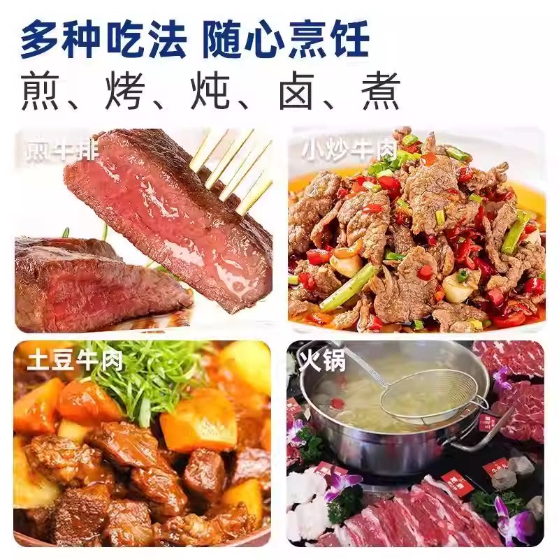 澳洲M5原切牛排边角料安格斯和牛谷饲进口新鲜牛肉厚切雪花牛扒