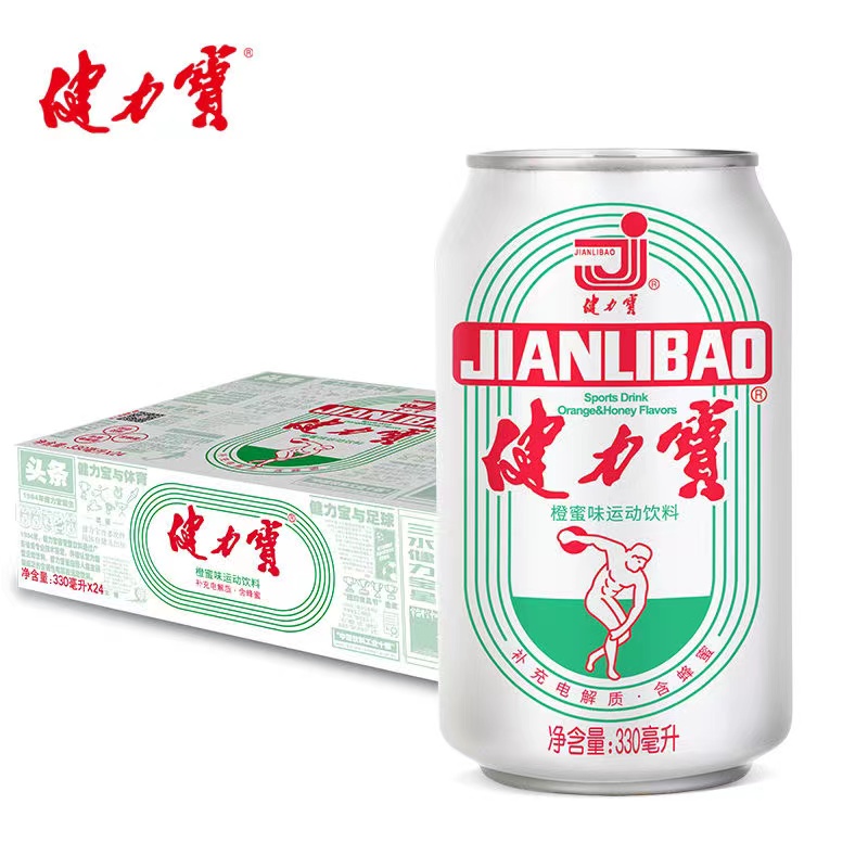 健力宝运动饮料橙蜜味330ml*24/6罐经典怀旧纪念罐电解质国潮国货 - 图3