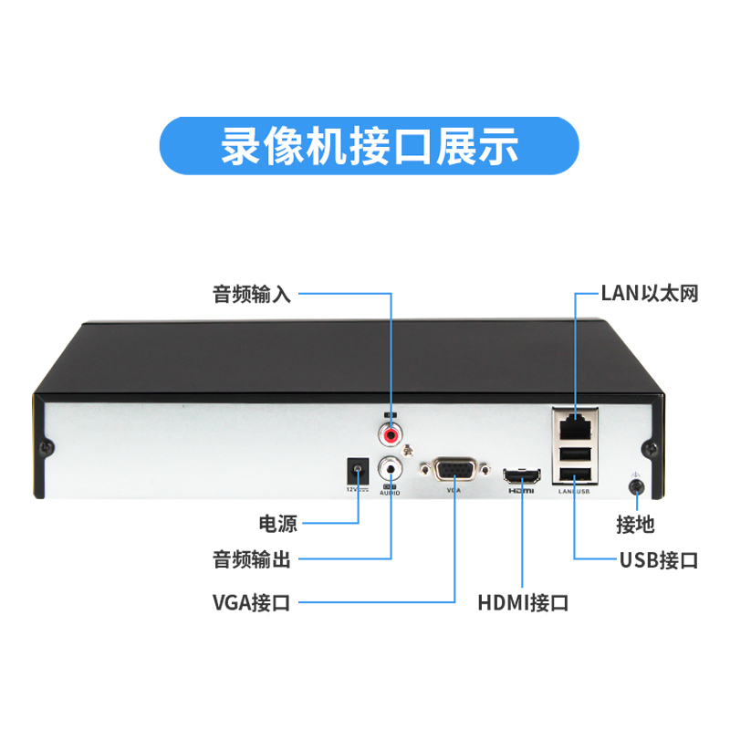 海康威视4/8/16路网络硬盘录像机4K超高清监控主机DS-7816NB-K1 - 图2