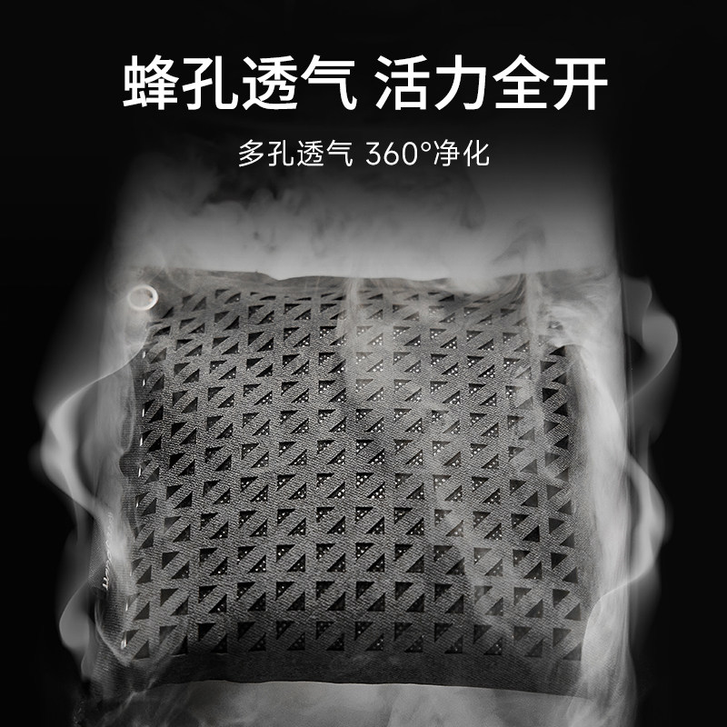 新车除甲醛除异味车内专用活性炭汽车用竹炭包车载碳包净化除异味