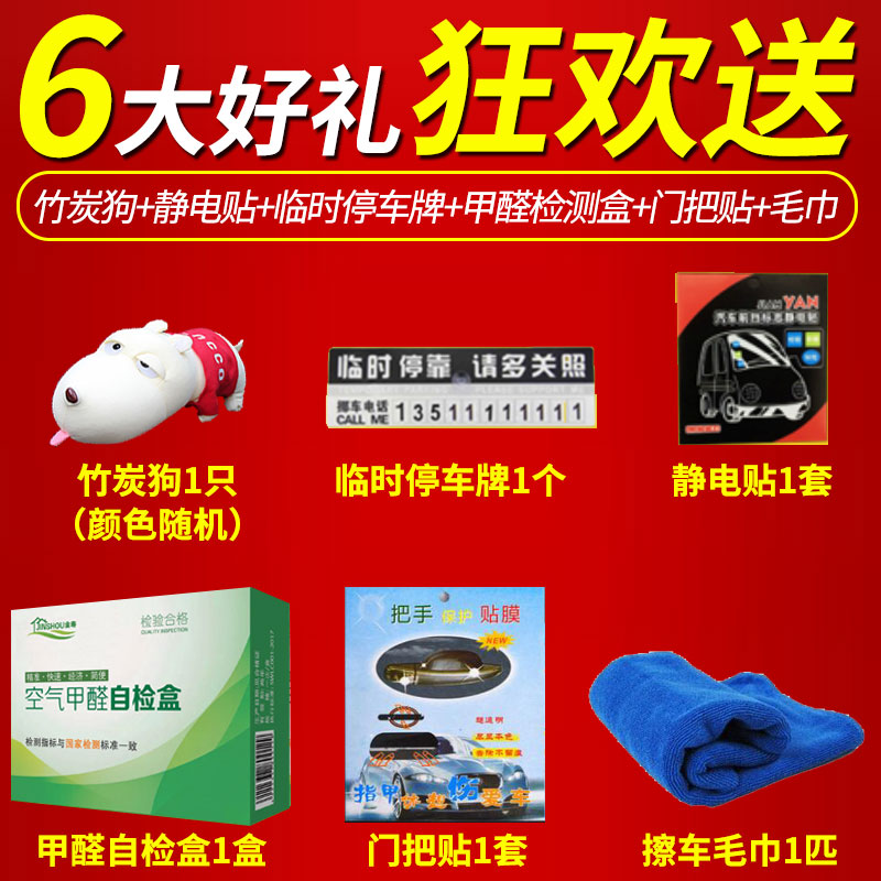 竹炭包汽车用新车车内除甲醛除味吸去异味专用车载活姓炭摆件碳包 竹炭包汽车用新车车内除甲醛除味吸去异味专用车载活姓炭摆件碳包