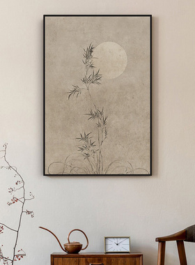 聿田一茶室玄关客厅原木风装饰画