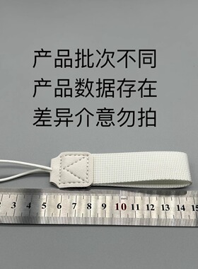 手提吊绳保温水杯挂绳咖啡杯提绳钥匙扣简约多功能加宽加厚收纳带