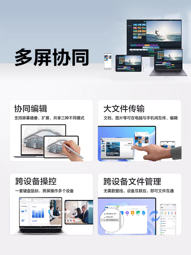 Huawei/华为MateBook14S/16S游戏办公学生触屏笔记本电脑官网正品-图1