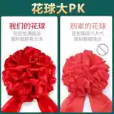 W Пошива семейного сатинового награды на таблички с табличкой ткани, свадьба, большой красный цветок китайский свадьба красная гортеня 4s