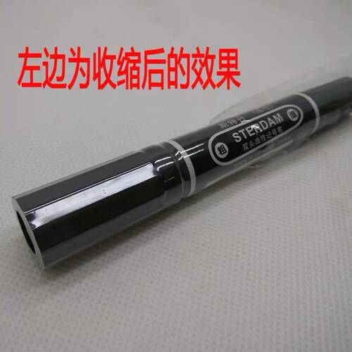 PVC热收缩套管防水耐磨黑色保护膜模型热缩管18650锂电池绝缘外皮 - 图3