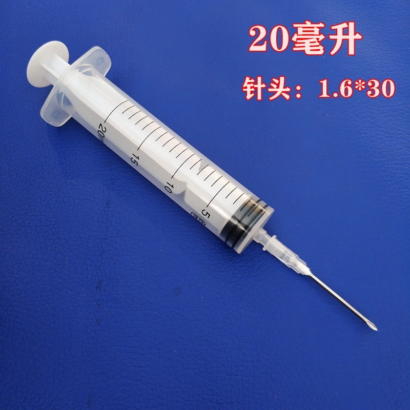 一次性塑料针筒带针/针管/分装液体 精油加墨工具 宠物疫苗兽用,淘宝优惠券,粉丝福利购,淘宝优惠卷