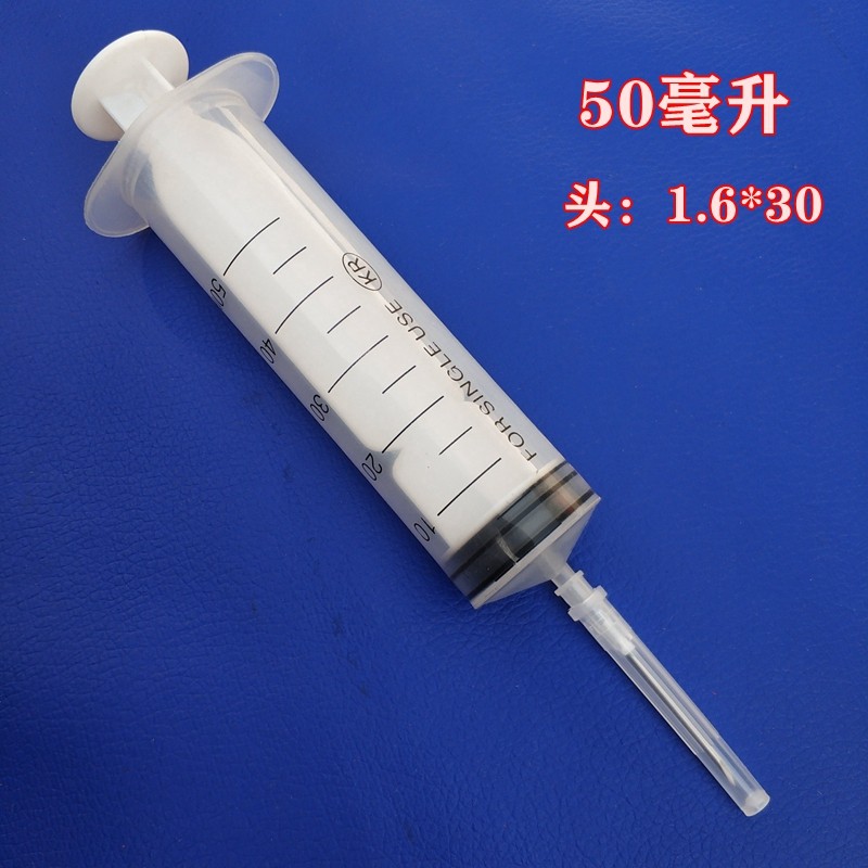 一次性塑料针筒带针/针管/分装液体 精油加墨工具 宠物疫苗兽用,淘宝优惠券,粉丝福利购,淘宝优惠卷