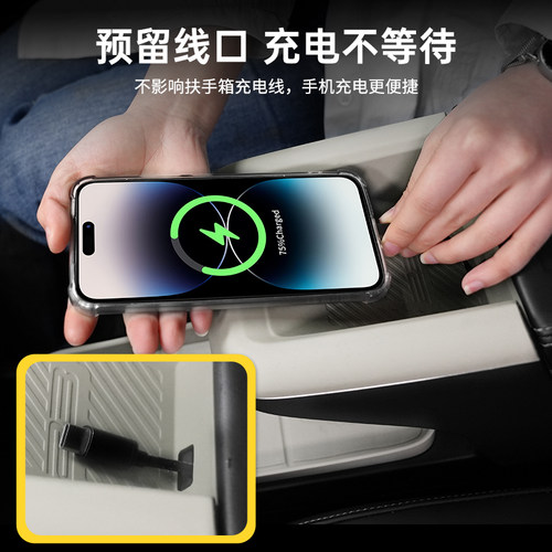 3W适用于奇瑞iCAR V23扶手箱NFC硅胶防护垫V27无线充垫内饰改装件 - 图1