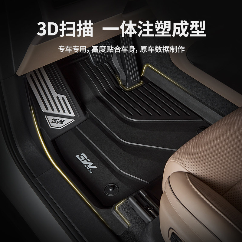 3W全TPE脚垫适用于理想i8 i6焕新版L9L8L7L6专用脚垫后备箱垫配件 - 图0