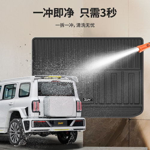 3W全TPE适用于坦克300 400 500魏牌VV5 VV6 VV7s P8摩卡蓝山脚垫 - 图3