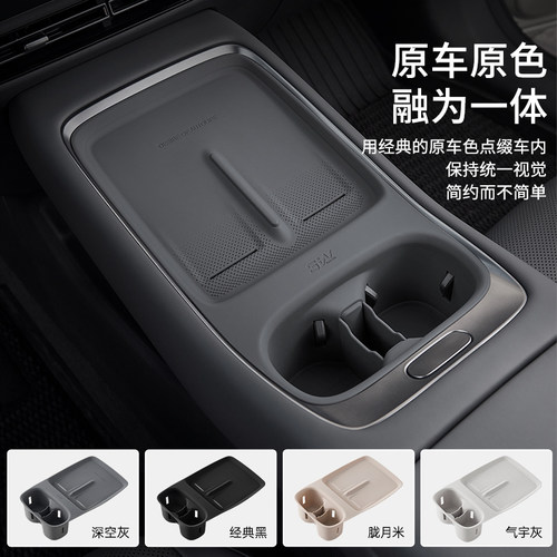 3W适用小鹏新P7 P7+ G7 M03中控无线充垫水杯硅胶防滑垫内饰改装 - 图2