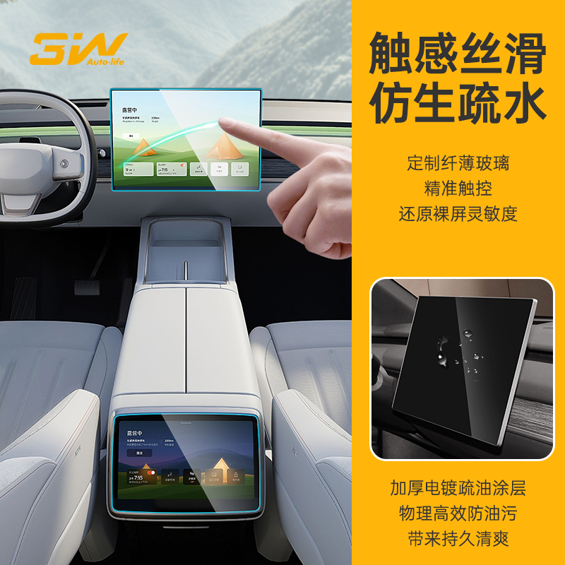 商品详情图片