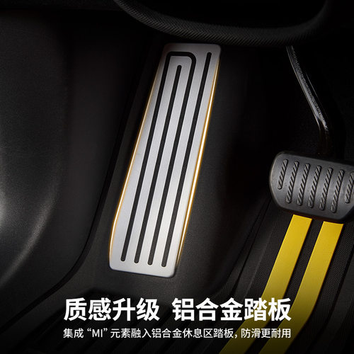 3W全TPE脚垫适用小米SU7澎程N90 N70 YU7GT专用脚垫后备箱垫配件 - 图1