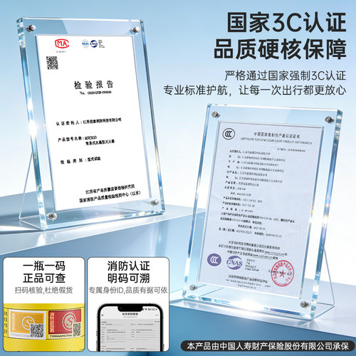 3W车载灭火器2026新国标21B水基灭火器私家车用家用小型消防器材 - 图0