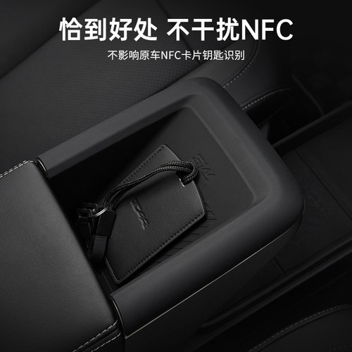 3W适用于奇瑞iCAR V23扶手箱NFC硅胶防护垫V27无线充垫内饰改装件 - 图0