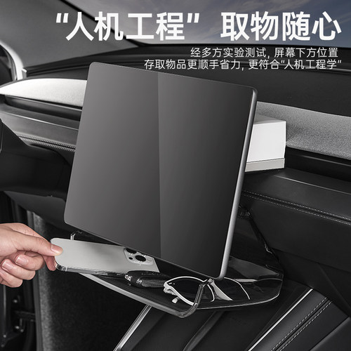 3W适用特斯拉中控屏幕下储物盒焕新ModelY/3/Y L磁吸纸巾收纳配件 - 图2