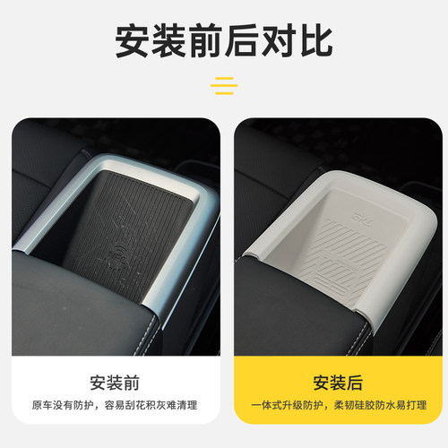3W适用于奇瑞iCAR V23扶手箱NFC硅胶防护垫V27无线充垫内饰改装件 - 图3