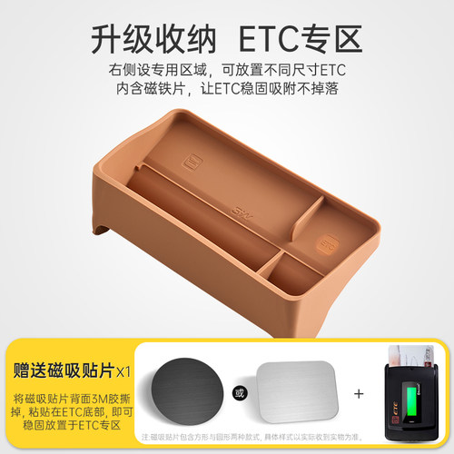 3W适用于零跑C10 C11 C16 B10屏幕后ETC硅胶储物盒中控置物收纳盒 - 图1