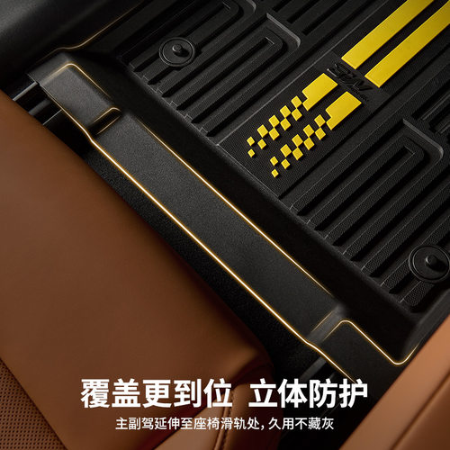 3W全TPE脚垫适用小米SU7澎程N90 N70 YU7GT专用脚垫后备箱垫配件 - 图2
