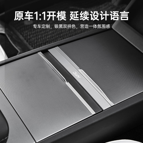 3W适用特斯拉焕新ModelY/YL/3中控拓展坞HUB扩展器车载快充转接头 - 图1