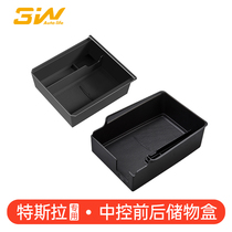 3W mid-control storage case suitable for Tesla modelY 3 special armrest box storage box on-board containing box girl