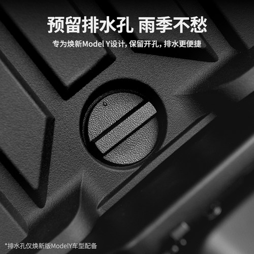 3W全TPE后备箱垫适用特斯拉焕新版MODEL Y  YL 3 S X前舱前备箱垫 - 图3