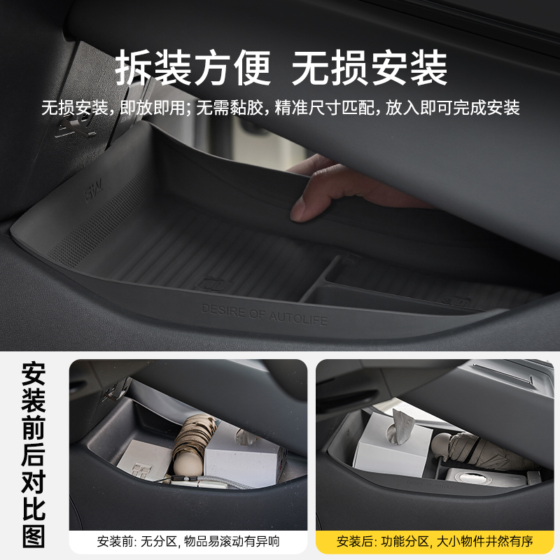 3W适用小鹏新P7 P7+ G7中控下层储物盒硅胶收纳盒车载置物防护垫 - 图0