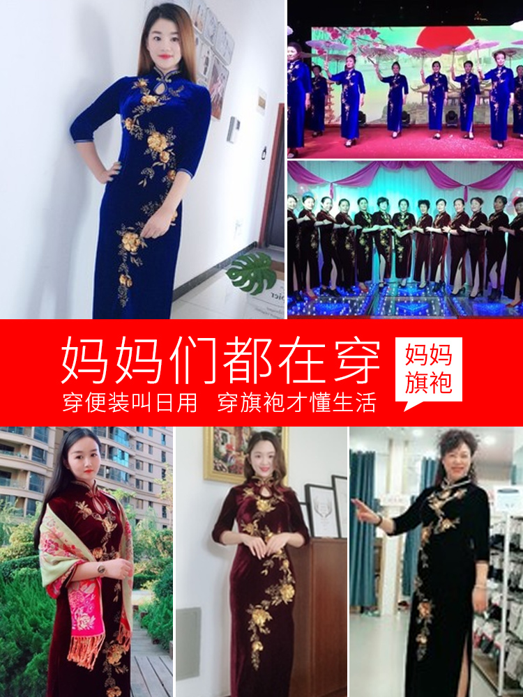 婚礼礼服旗袍中式洋气高贵新娘妈妈结婚中年秋冬金丝绒婚宴-图0