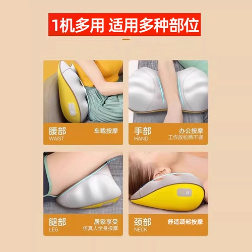 Поясничный массажер поясничный мышц подушка