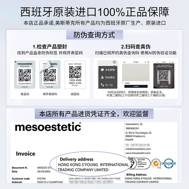 Mestic Whitening Drink ສໍາລັບ Oral Use Whitening Gift Box
